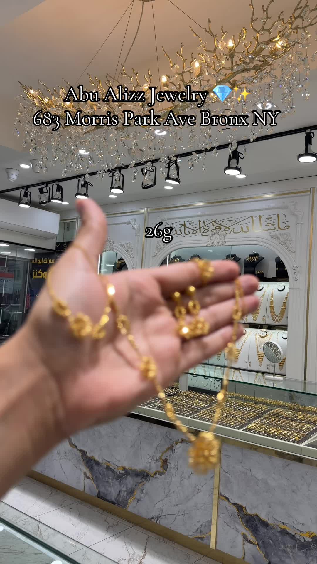 @أبو العز للمجوهرات