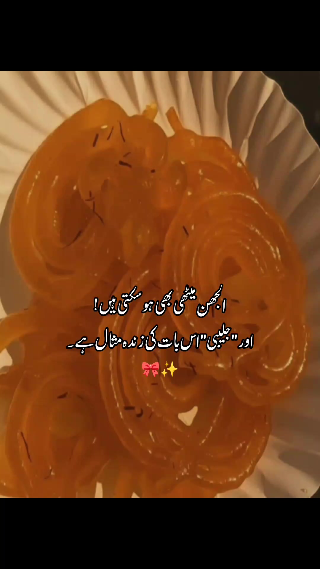@𓆰𝙏𝙃ع ̠̽͢ 𝙃𝙀𝙀𝙍⟵𝆺⃝🌻