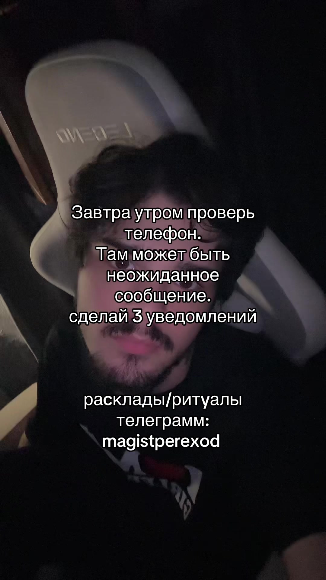 @Тг➜ magistperexod