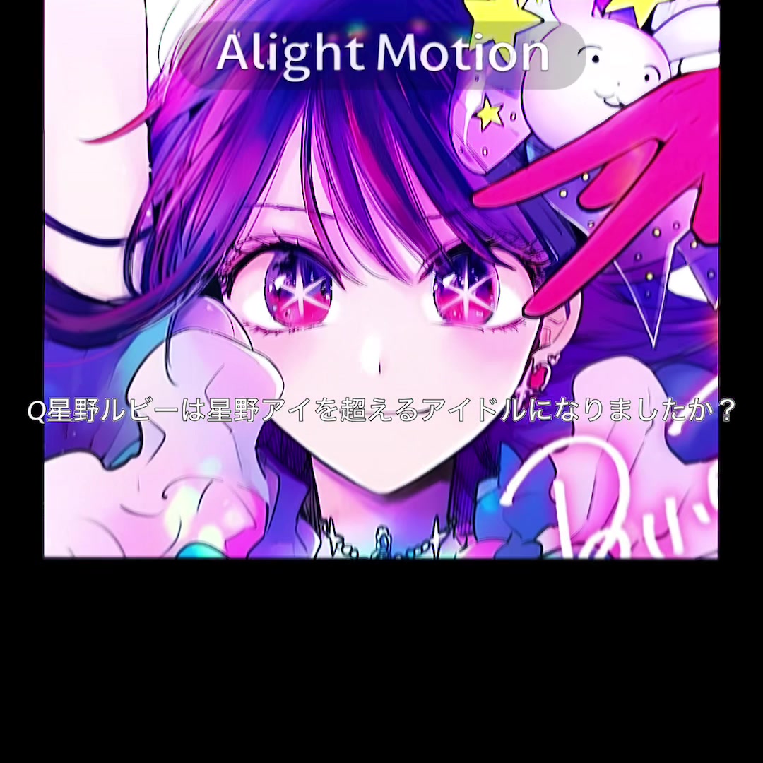 @ゆめぴー