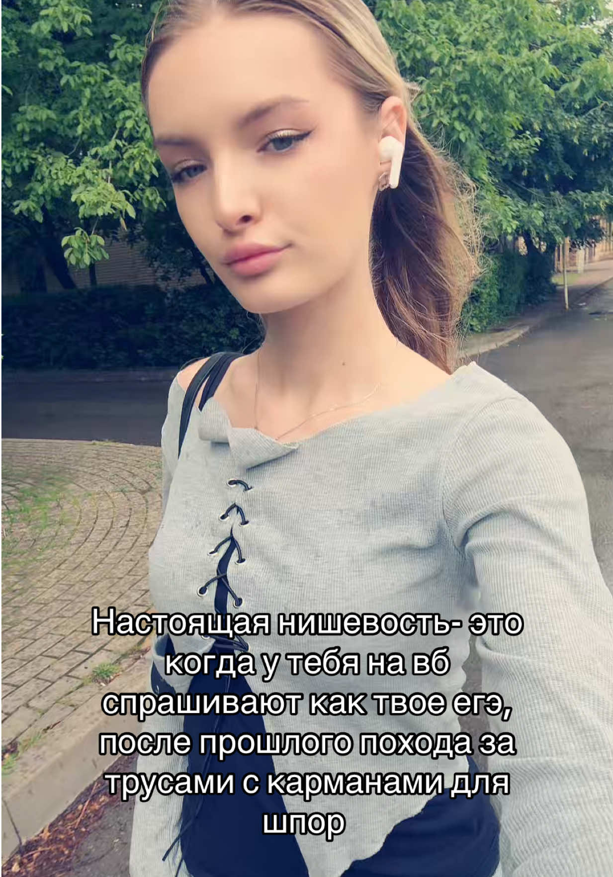 @rinwght