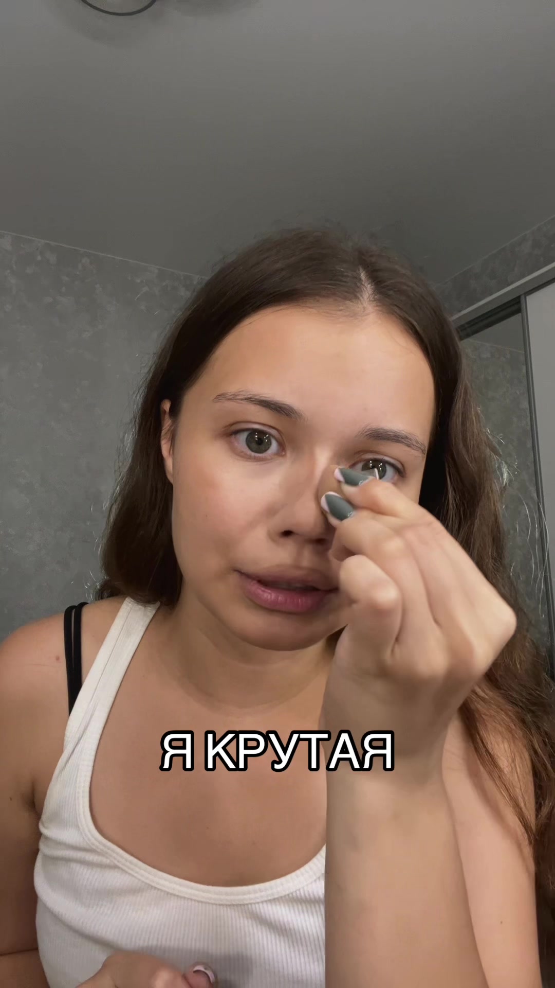 @паулина
