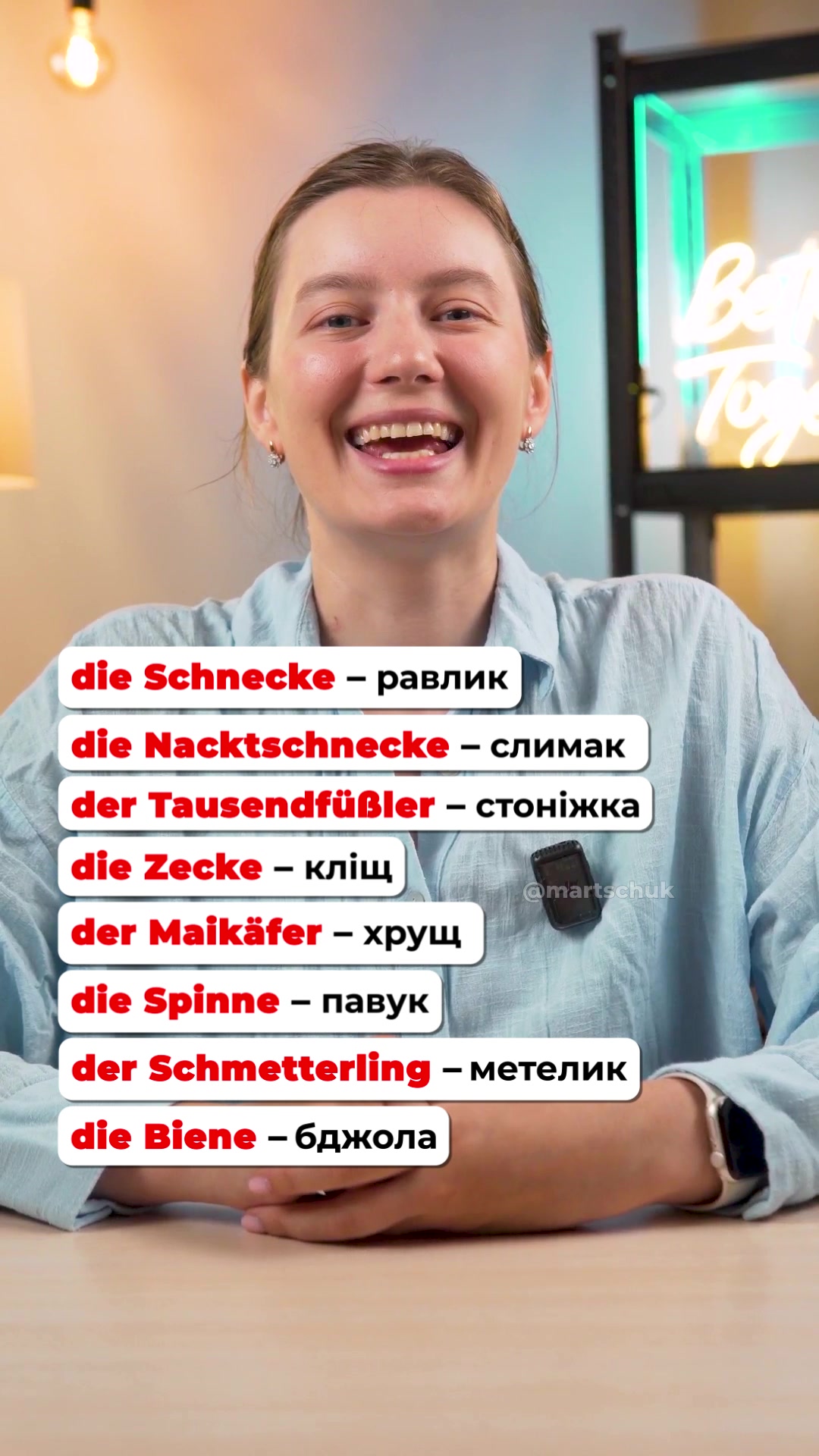 @Наталія Марчук