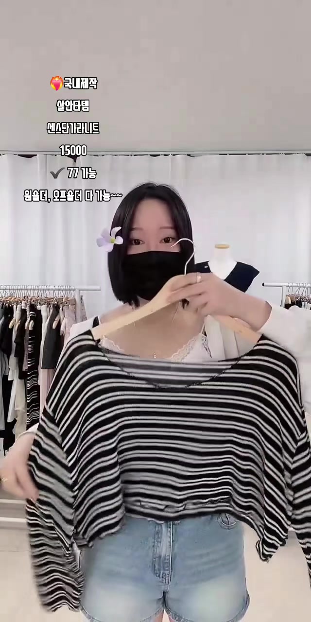 @류미미