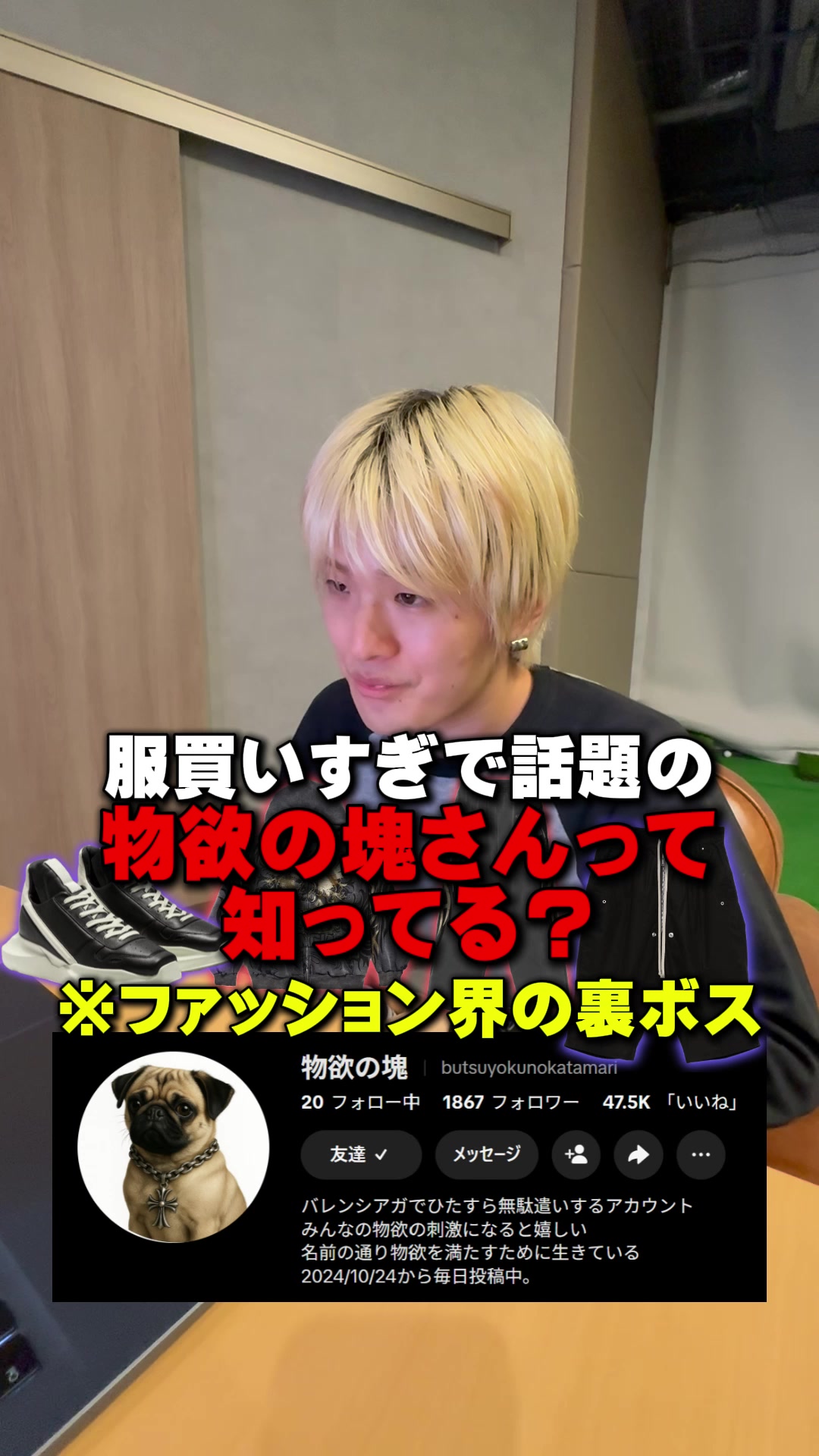 @優の話聞いて