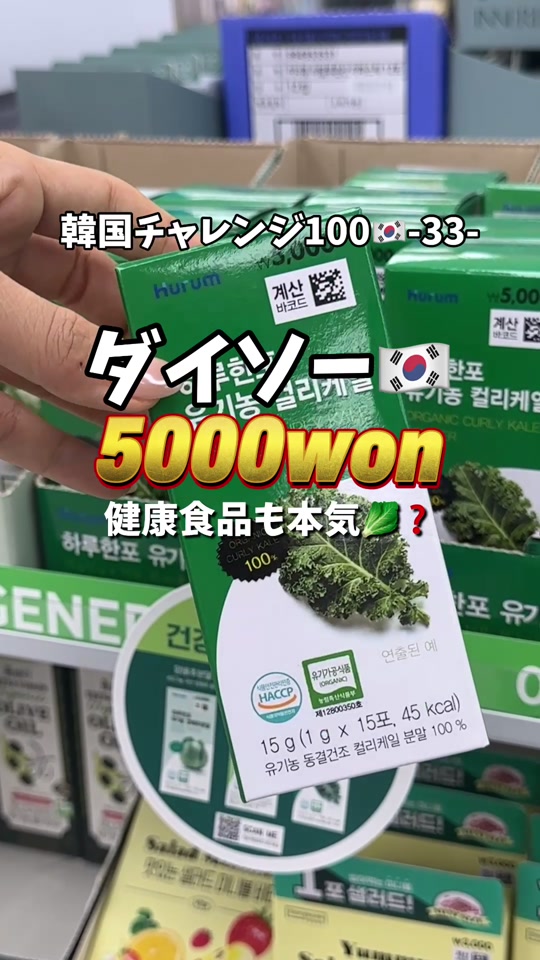 @肌最弱ゆい🇰🇷韓国在住