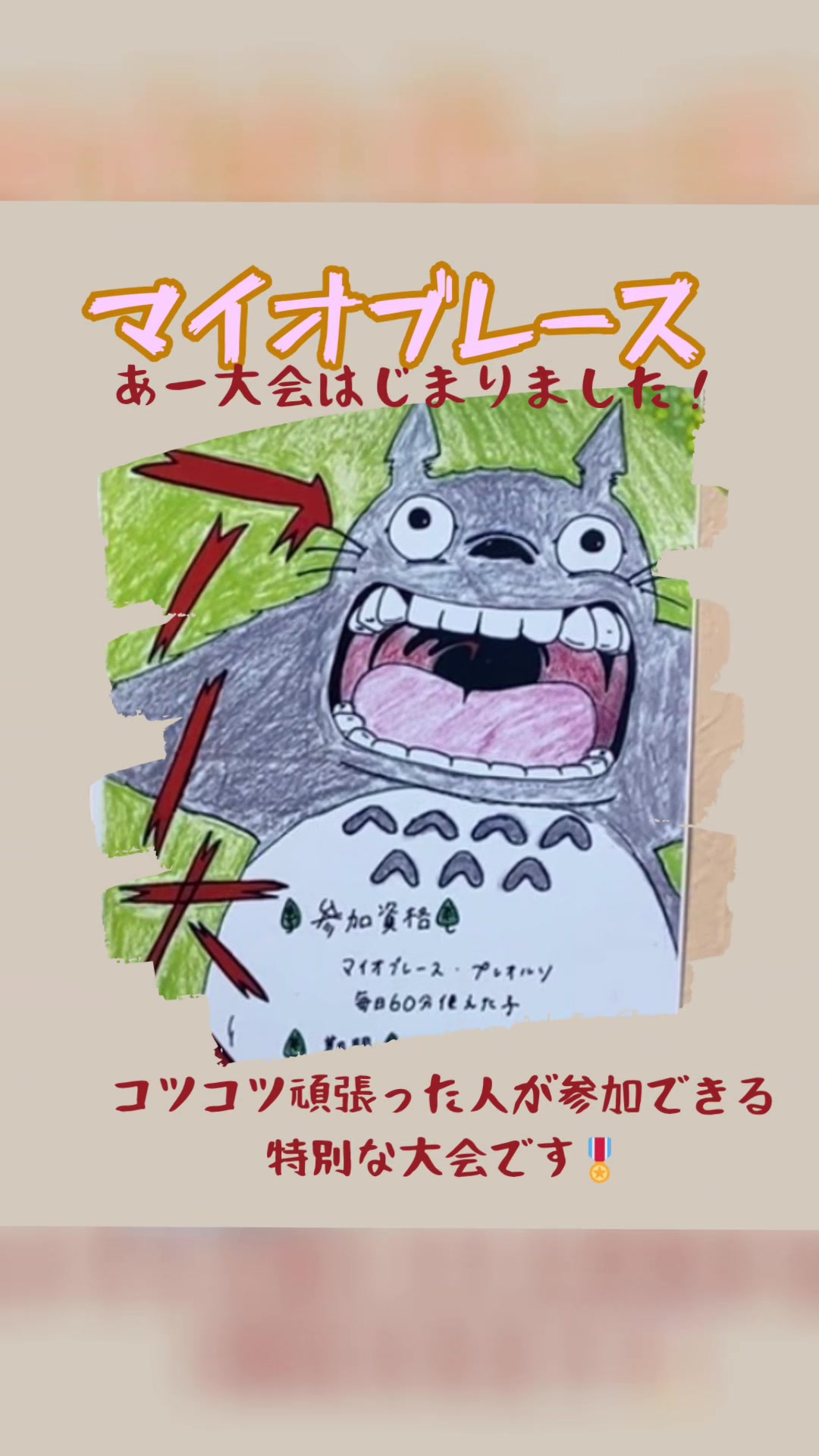 @けやき通り歯科・矯正歯科