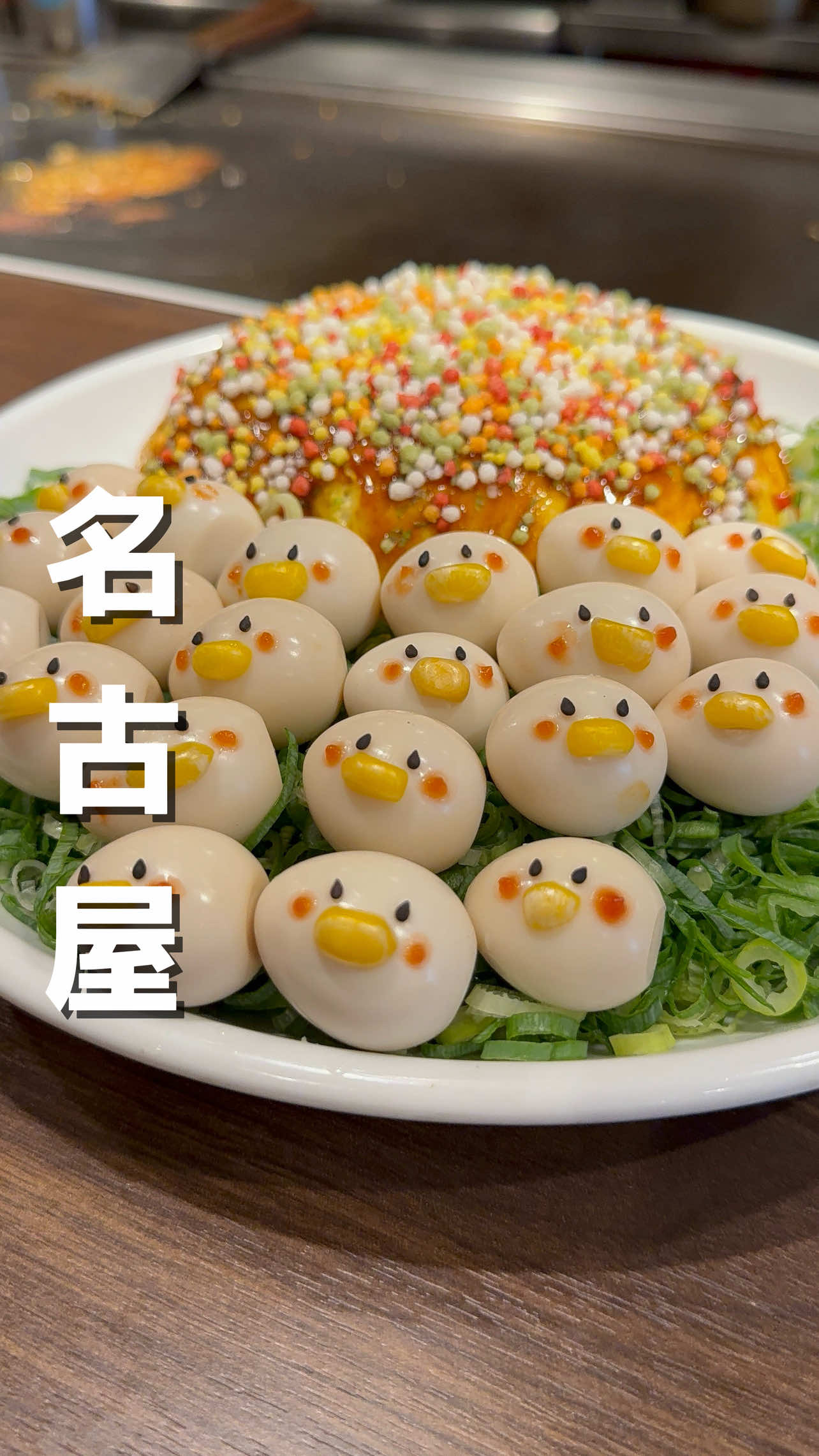 @日本グルメガイド