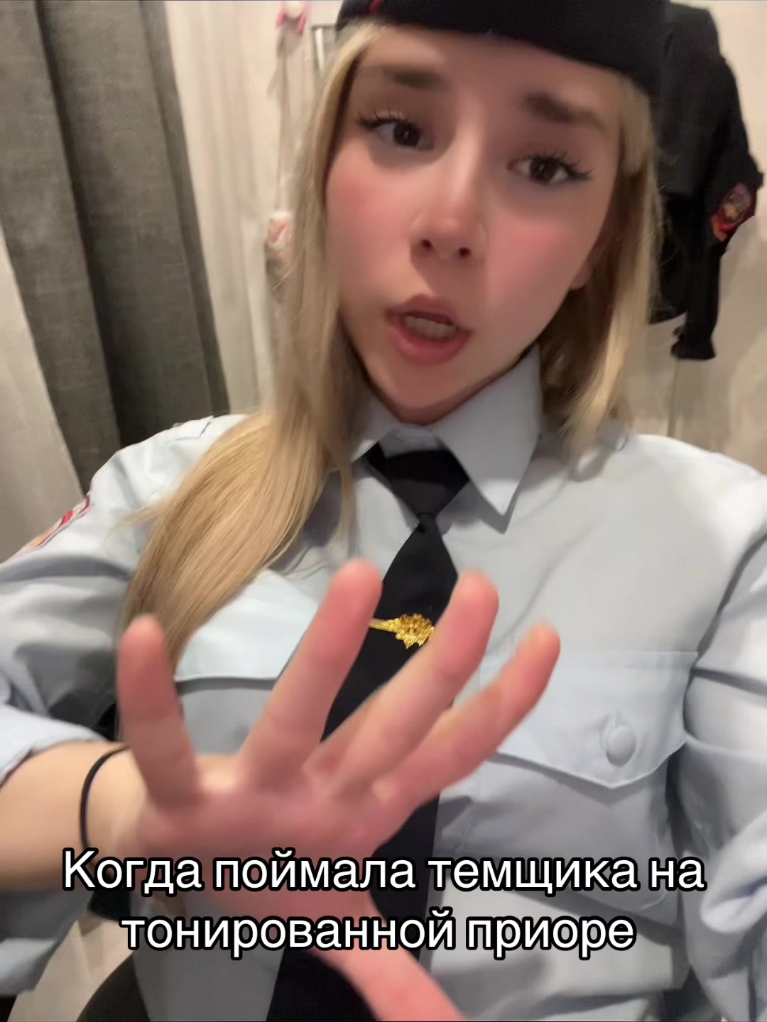 @Та самая из пдн♻️