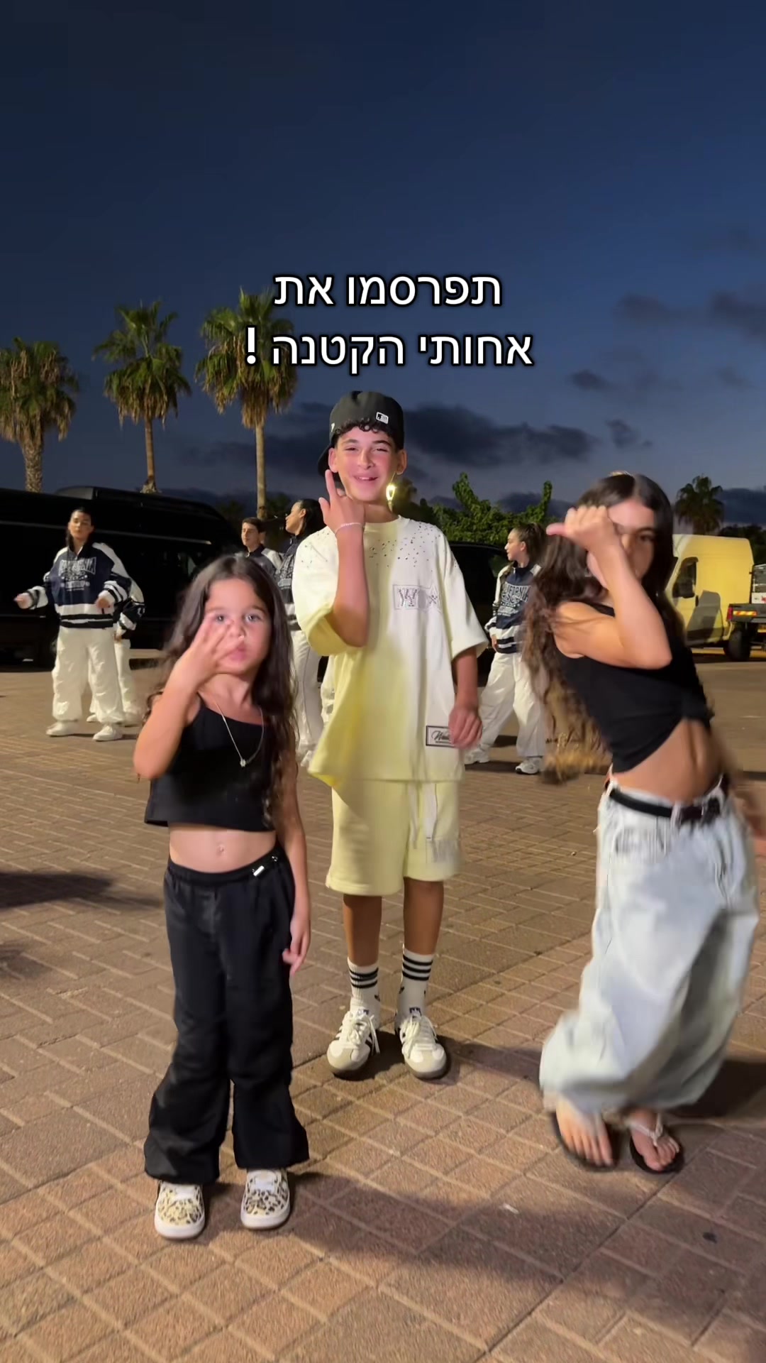@אור לסרי "בבויה "