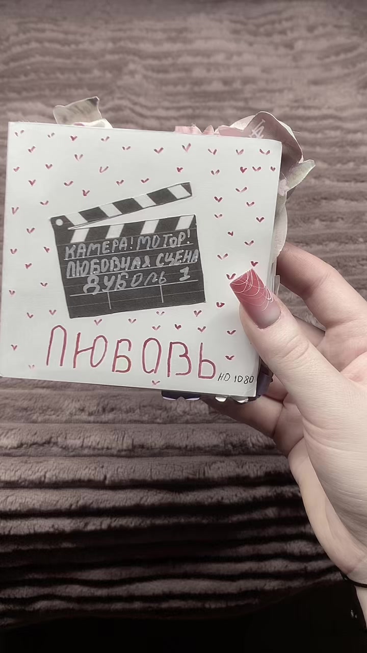 @йота👾