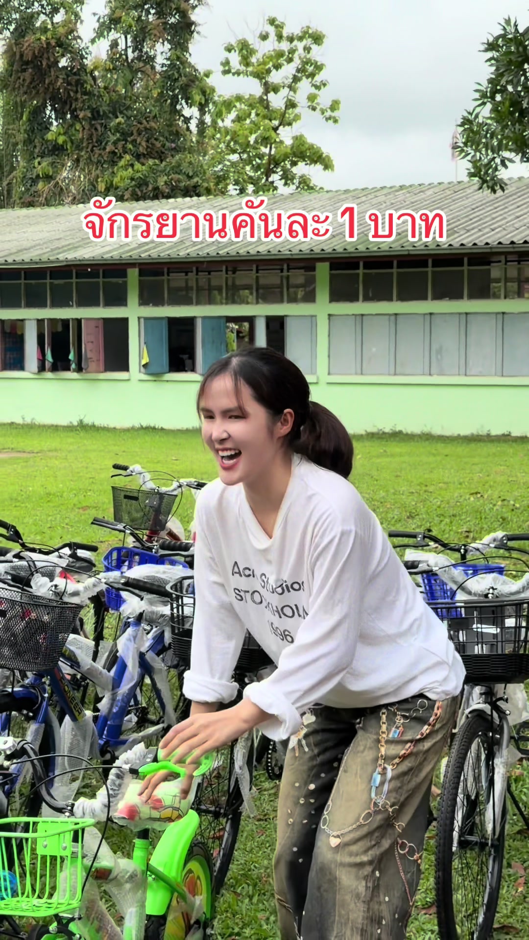 @บิ๋ม ฑาทิพย์.