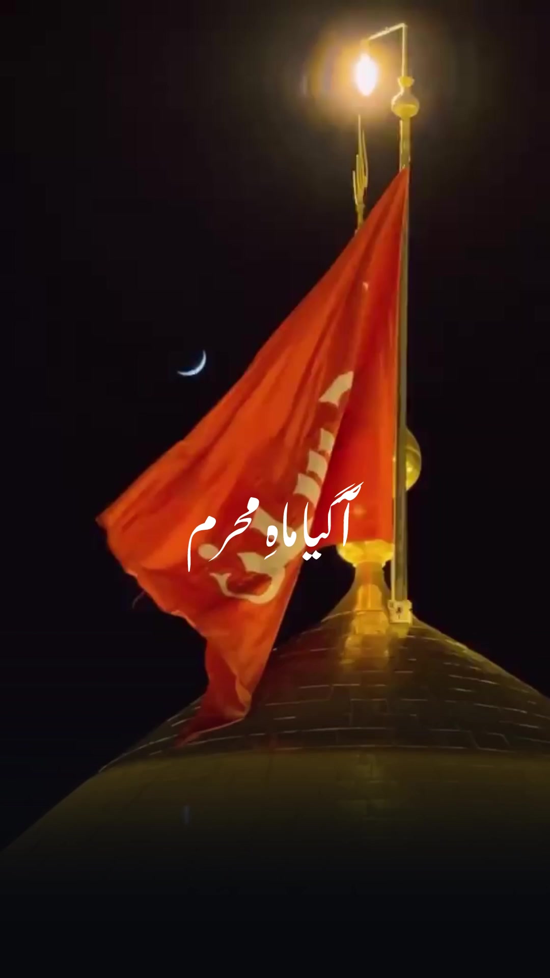 @pasban_e_ahlebait