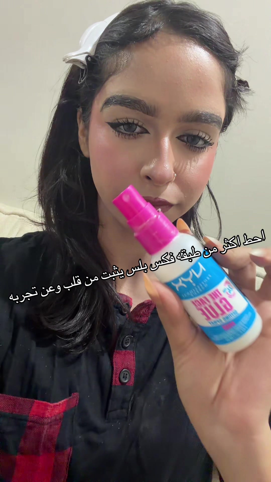 @ميرال | MIRAL