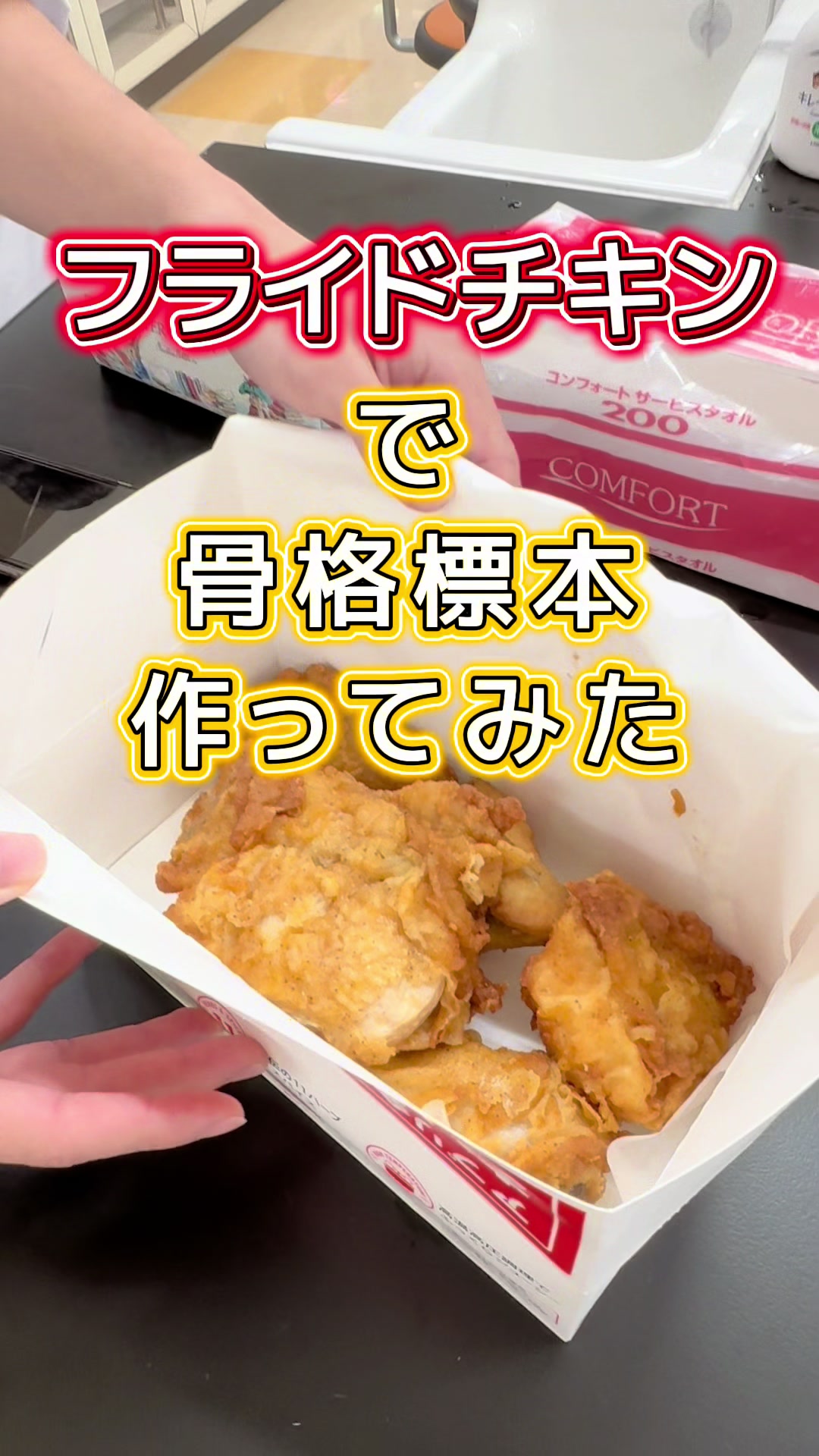 @東京医薬看護専門学校