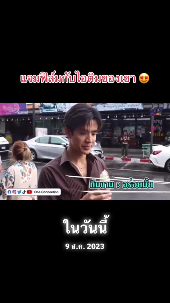 @นุ้บนิ้บ อยากเป็นเกย์ ⏾⋆.˚