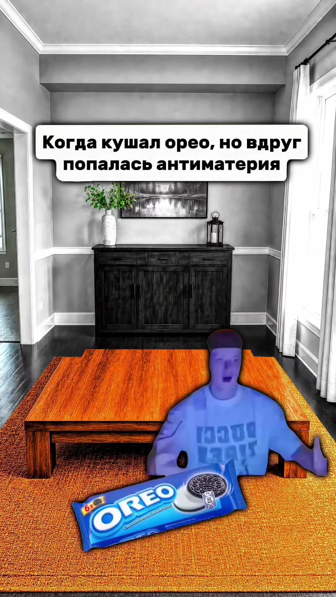 @Артём | apt0m