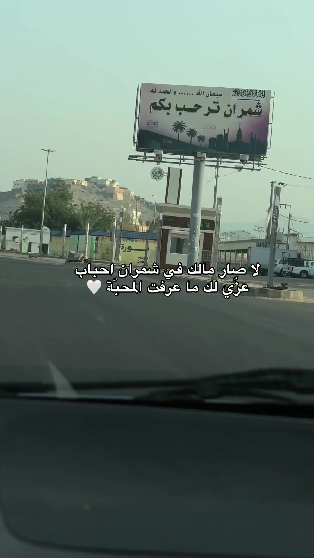 @القــرنـية 𓅓⚜️ .