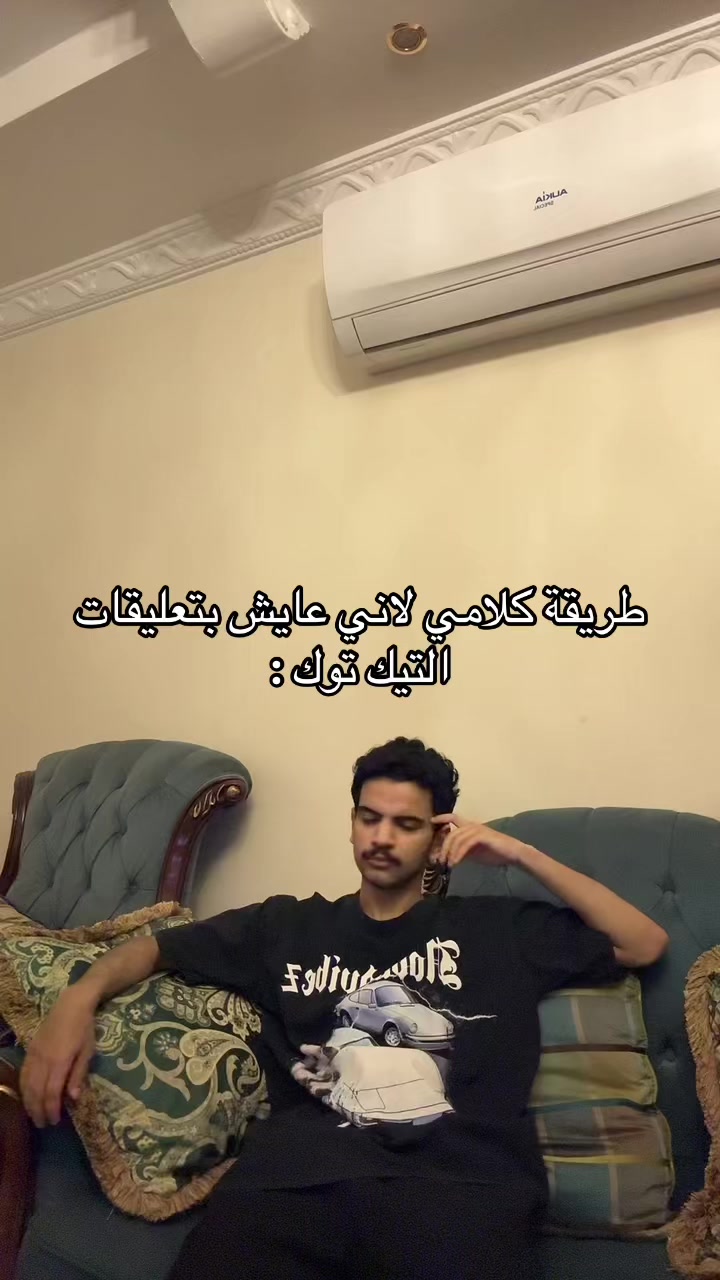 @تركي العاصمي