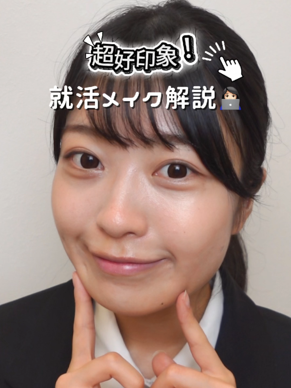 @CanCam美容部