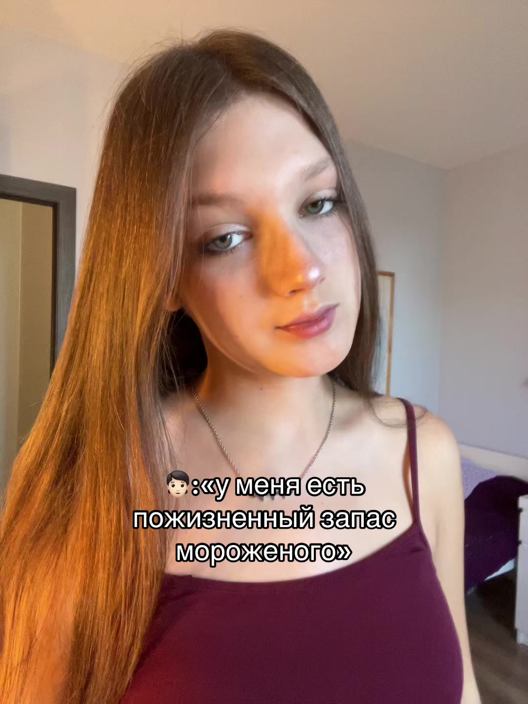 @тгк:янитка