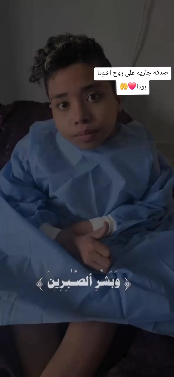 @بوده محارب الفشل الكلوي 💪