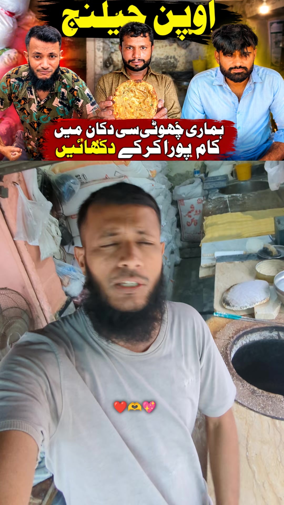@📌 نان والا مولوی ✌️