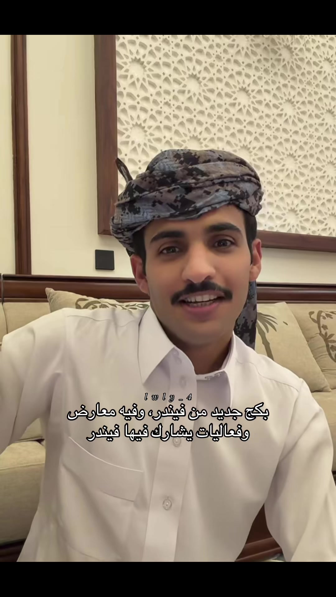 @لولي