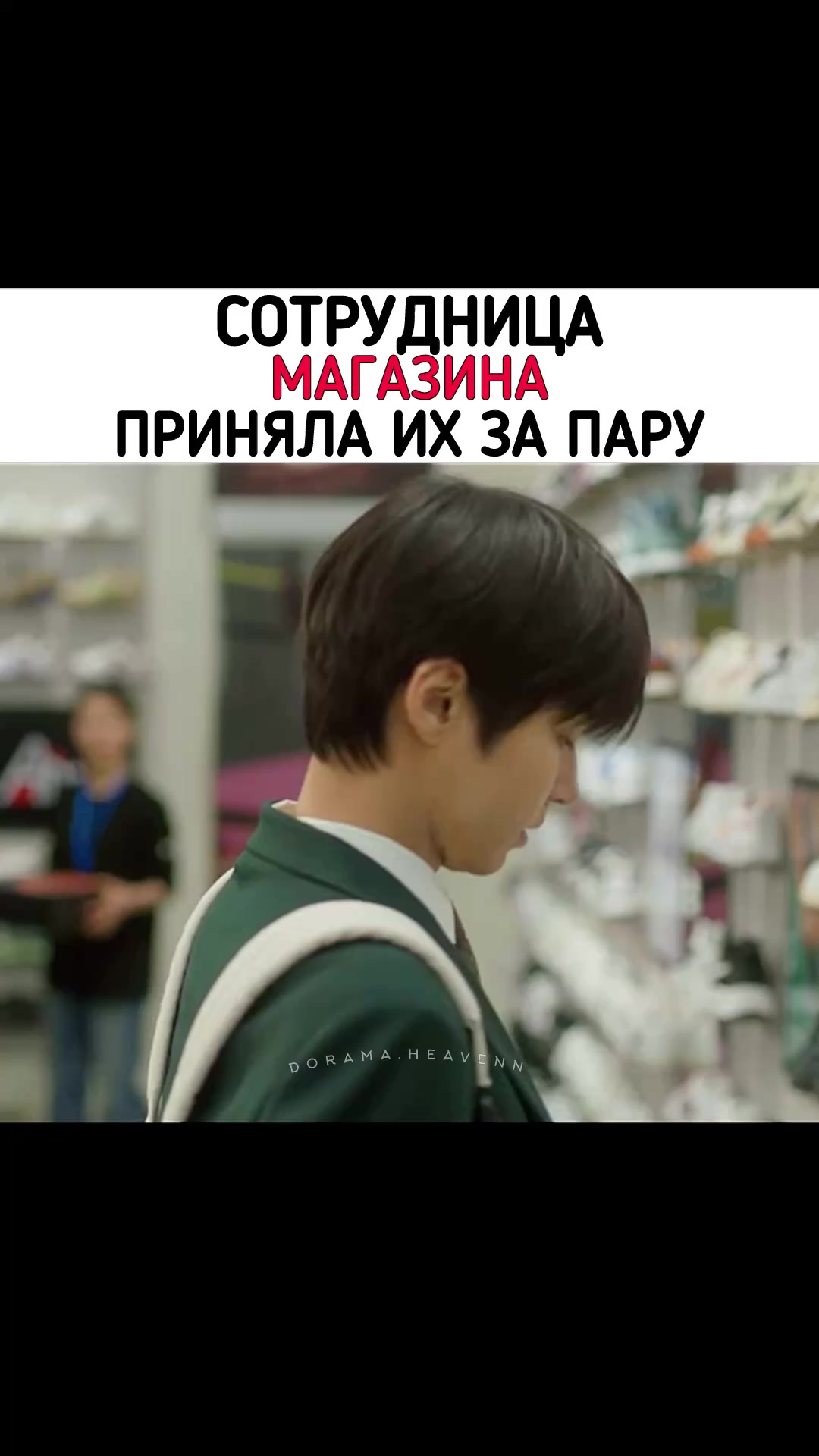 @dorama.heavenn