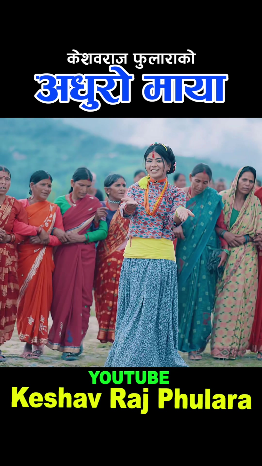 @Rekha Joshi