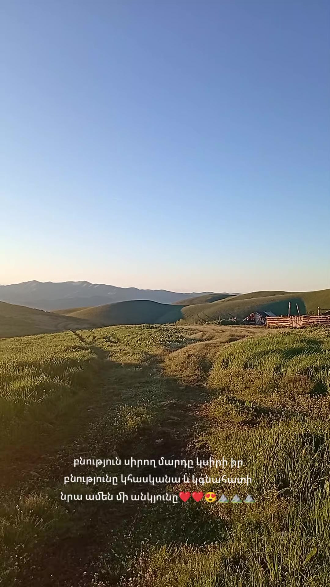 @Վաչե Գևորգյան