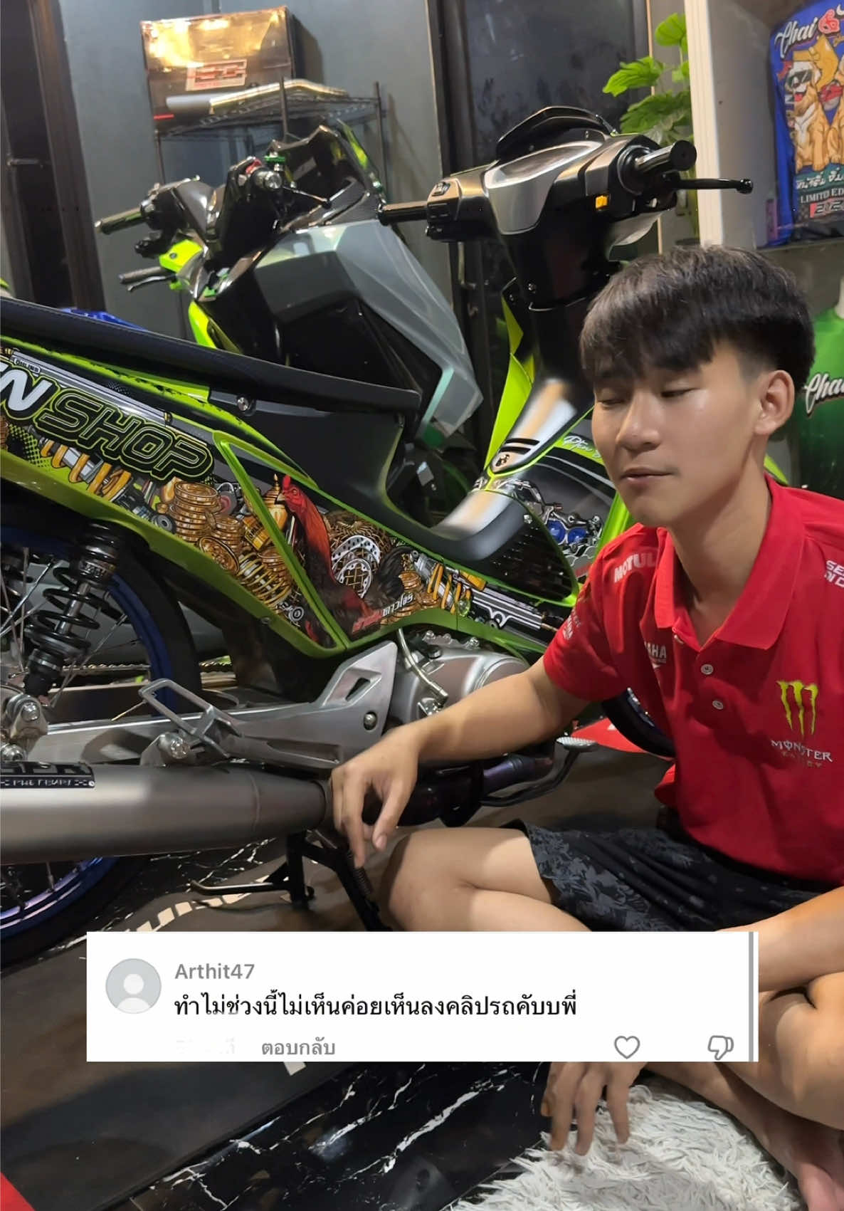 @นาย’ย น้อย’ย (ช่องหลัก 2.1M)