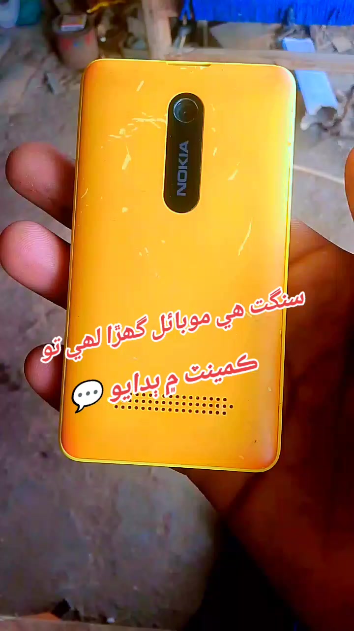@🔥 مـــــــری 👈 صـــاحـب ⚔️