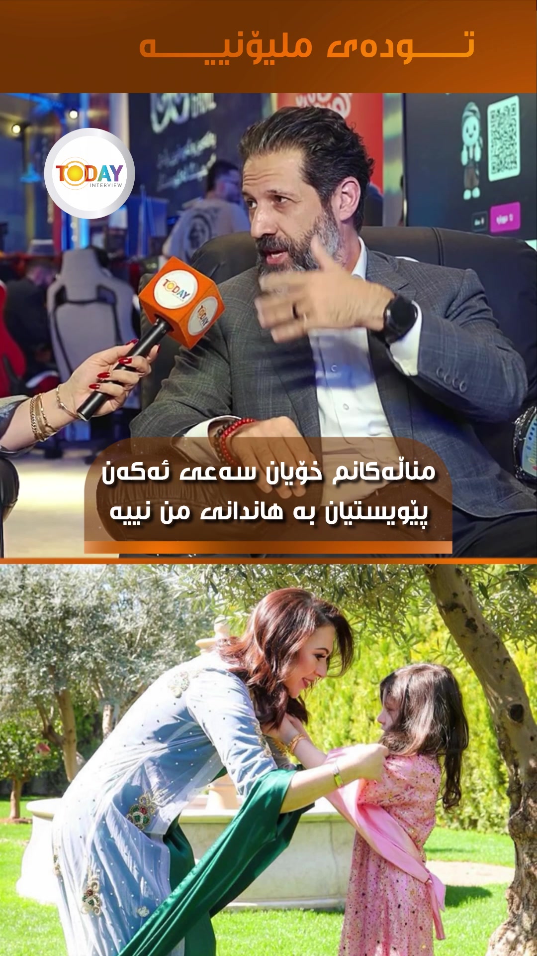 @todayinterview