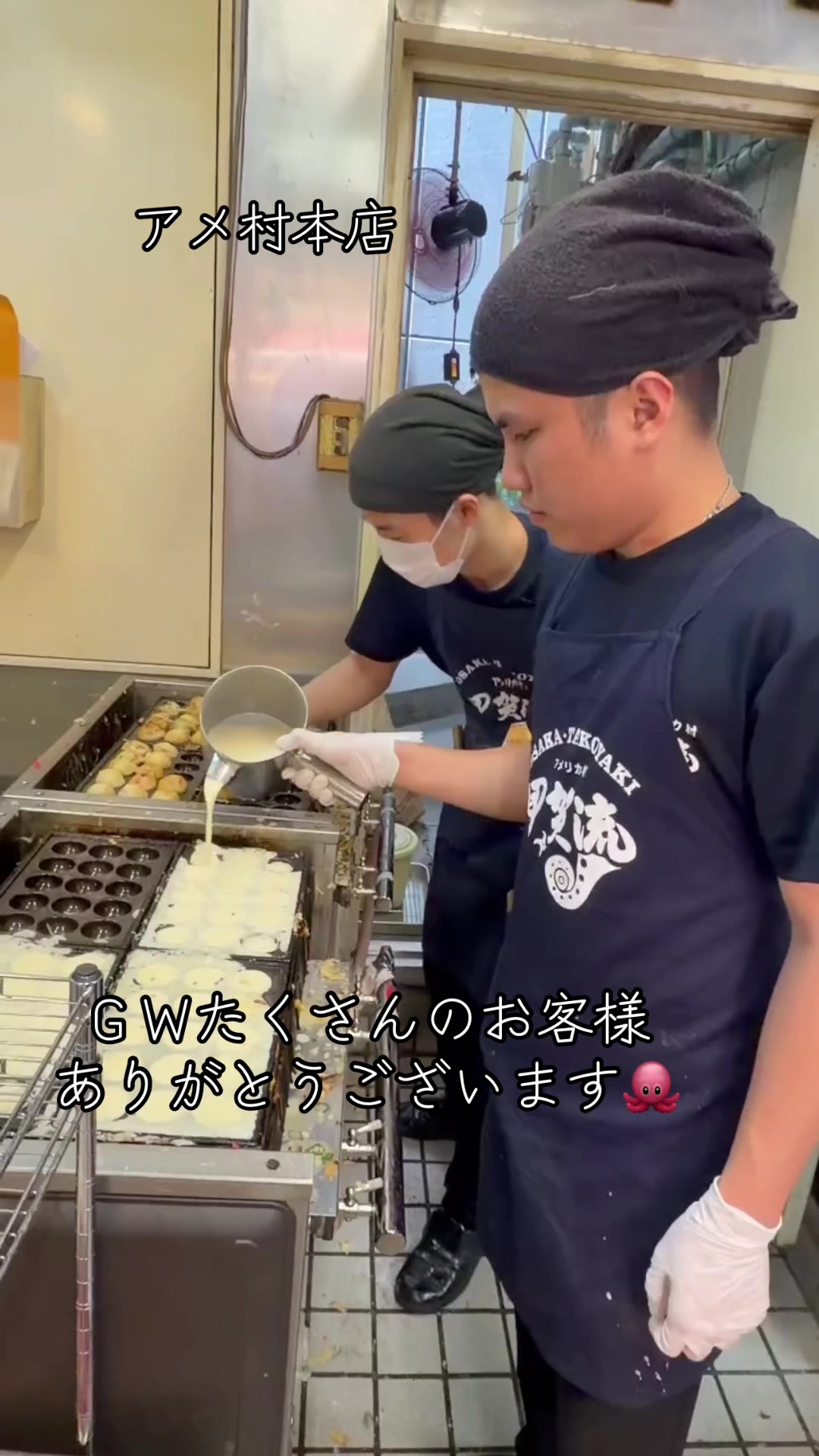 @【公式】甲賀流　たこ焼き