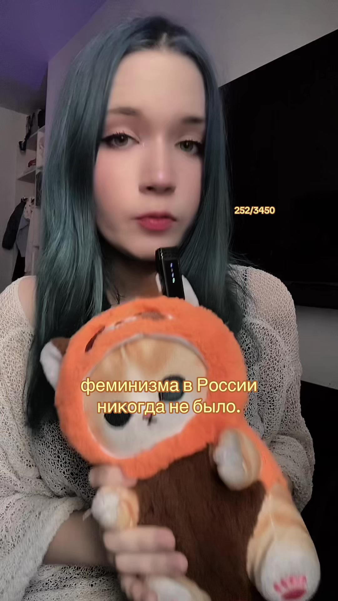 @мяурин