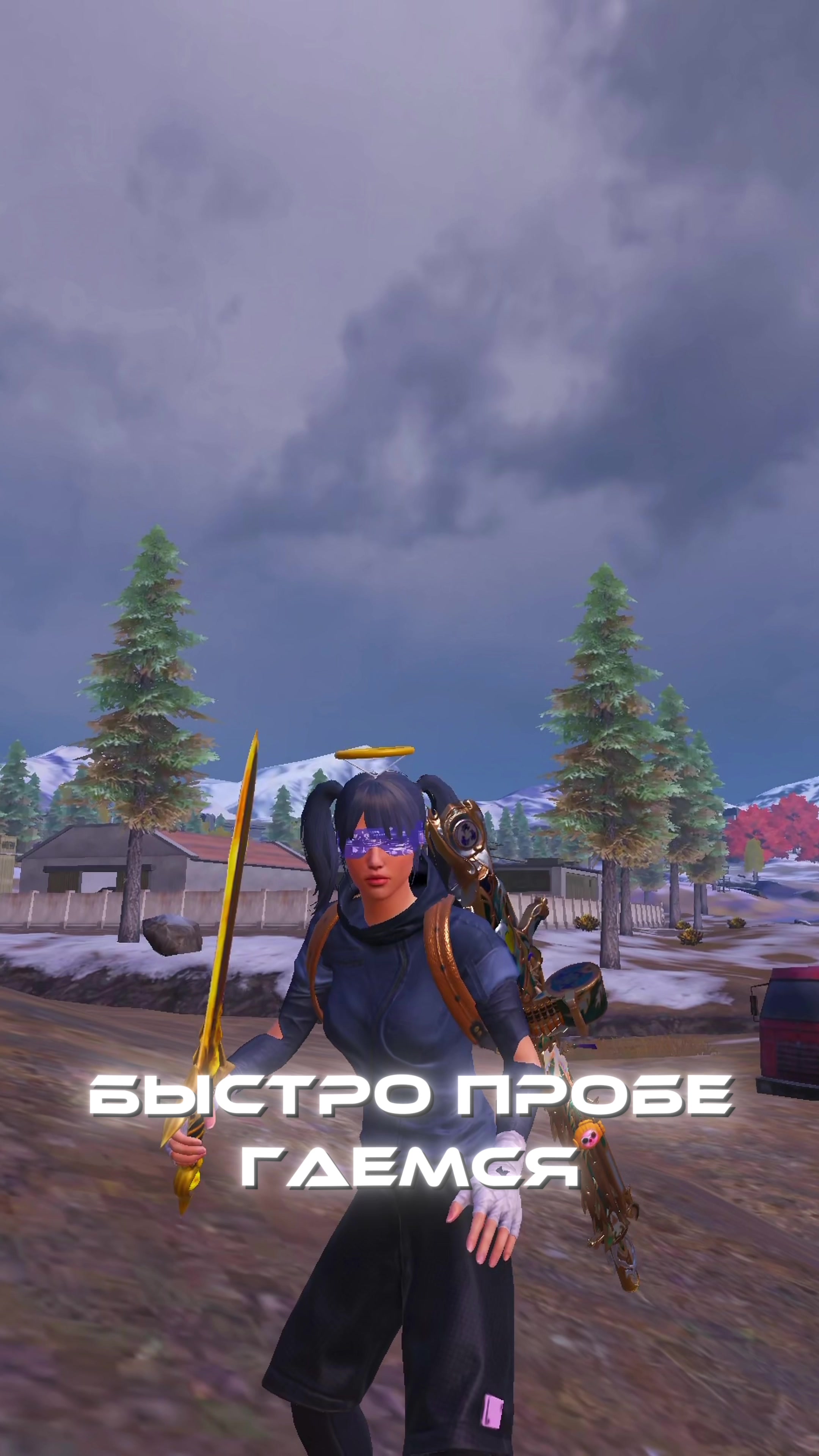 @Аля 🛐