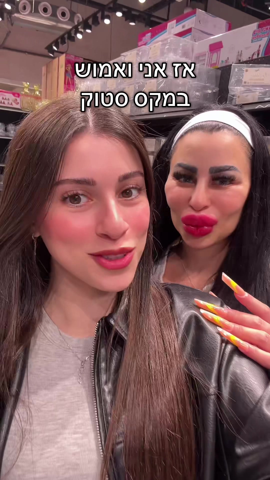 @Plastic mom & Orika
