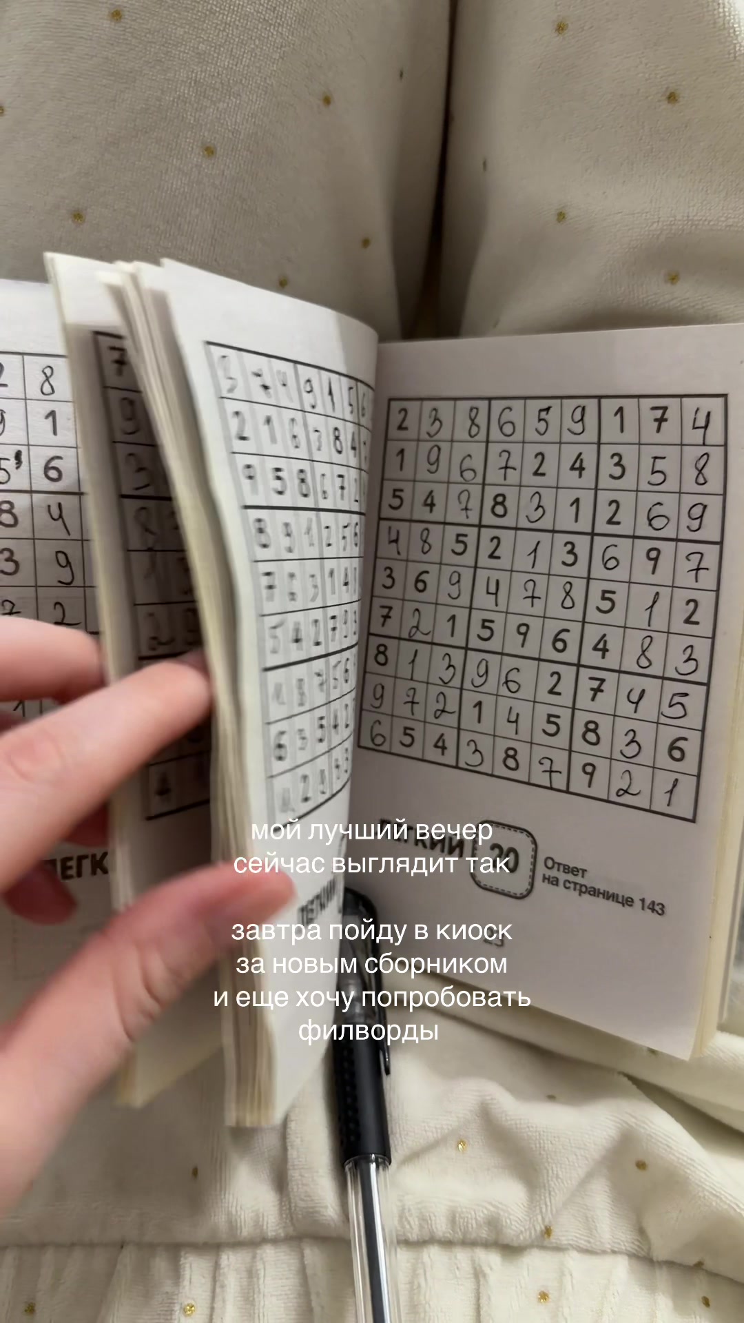 @Алёна Бри