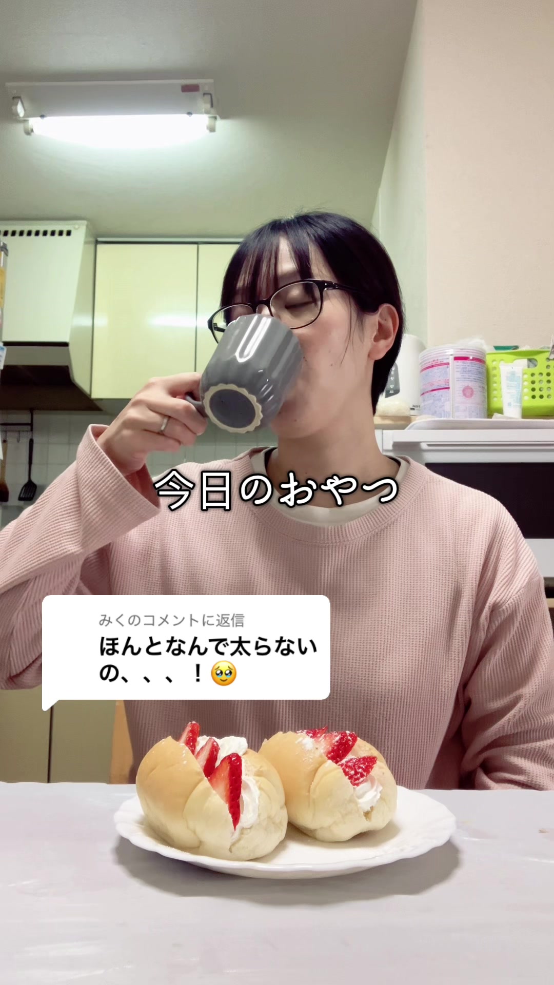 @ゆいこ。の色々