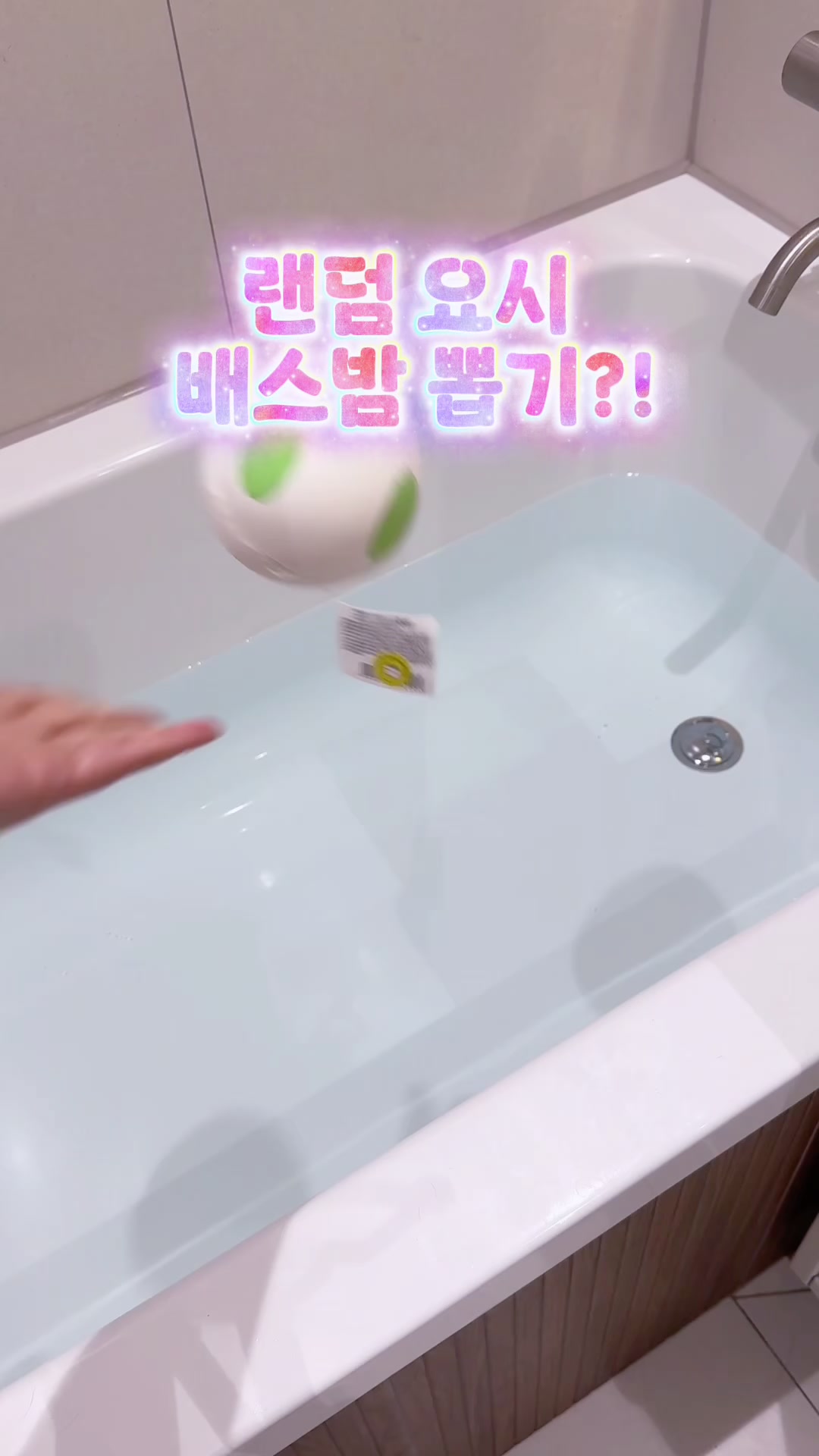 @마니랜드 Mani Land