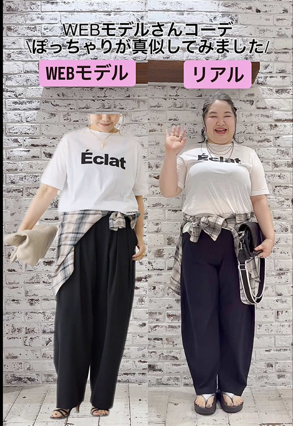 @ばーこーさん【ピュアル大好き♡ぽっちゃりスタッフ】