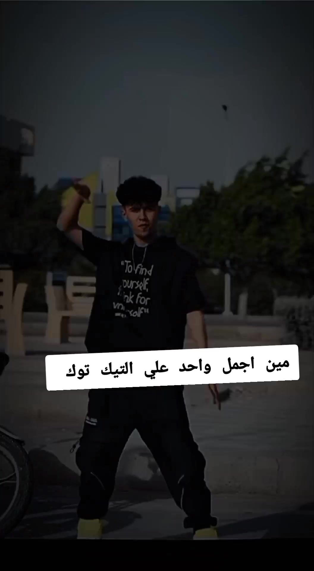 @🧿احمد حربي 🐺