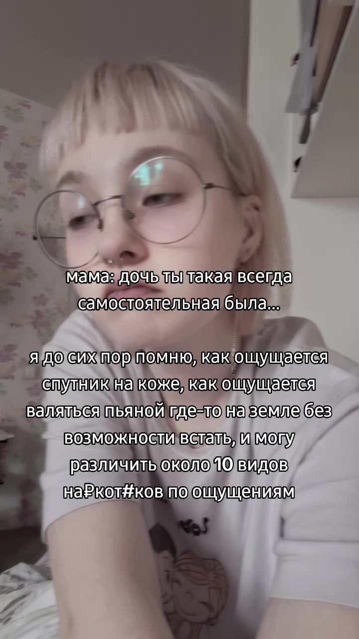 @°dara°