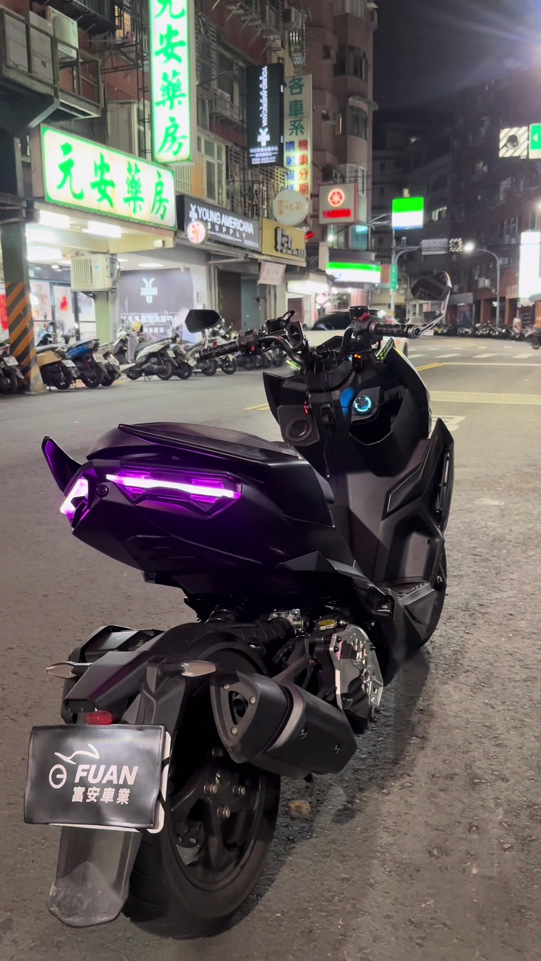 @富安車業