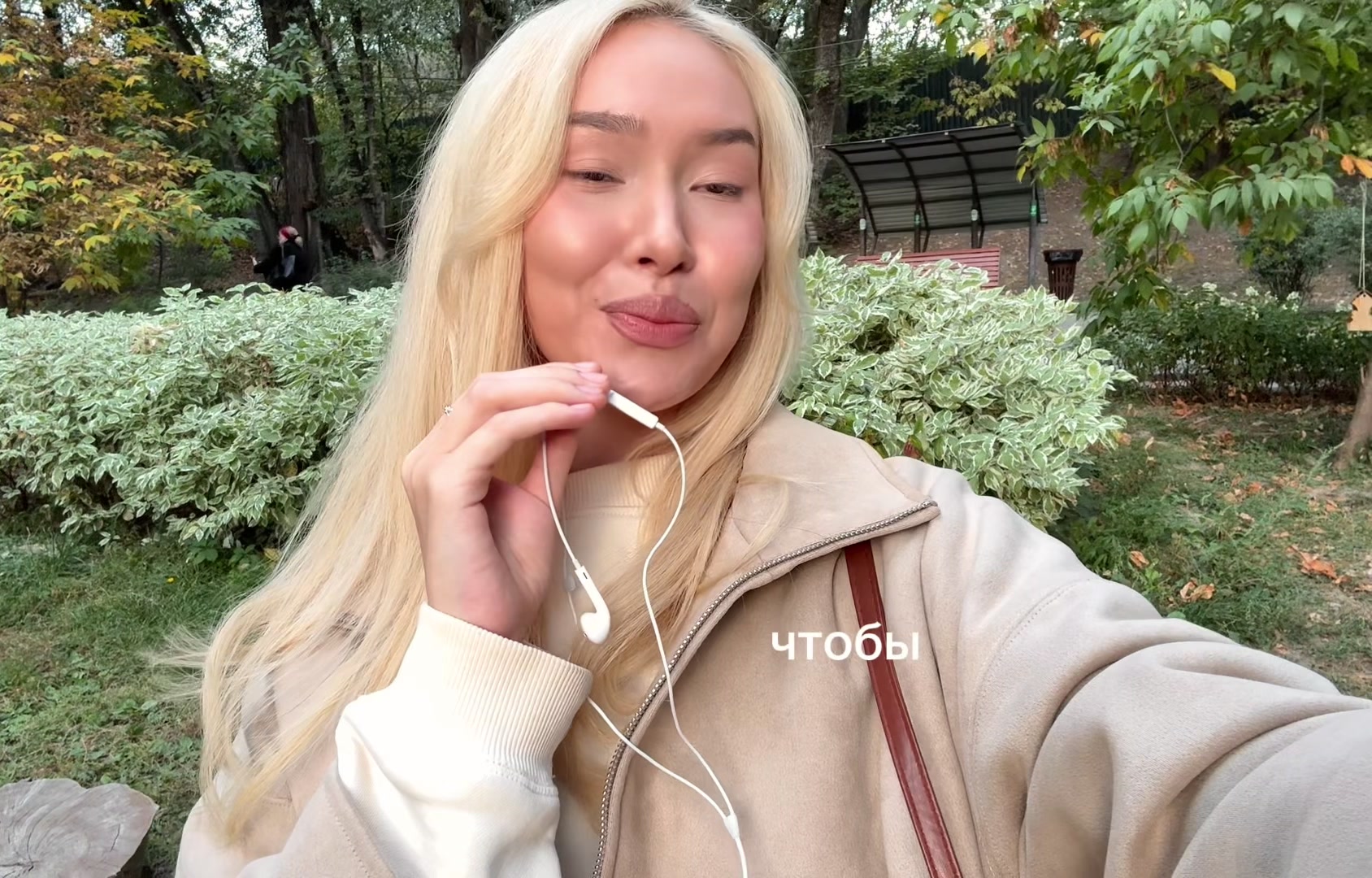 @Лана