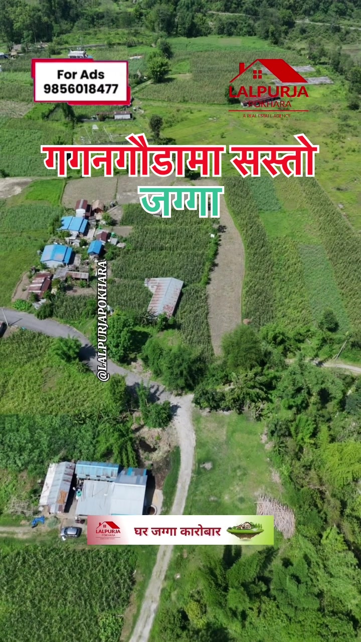 @Lalpurja Pokhara