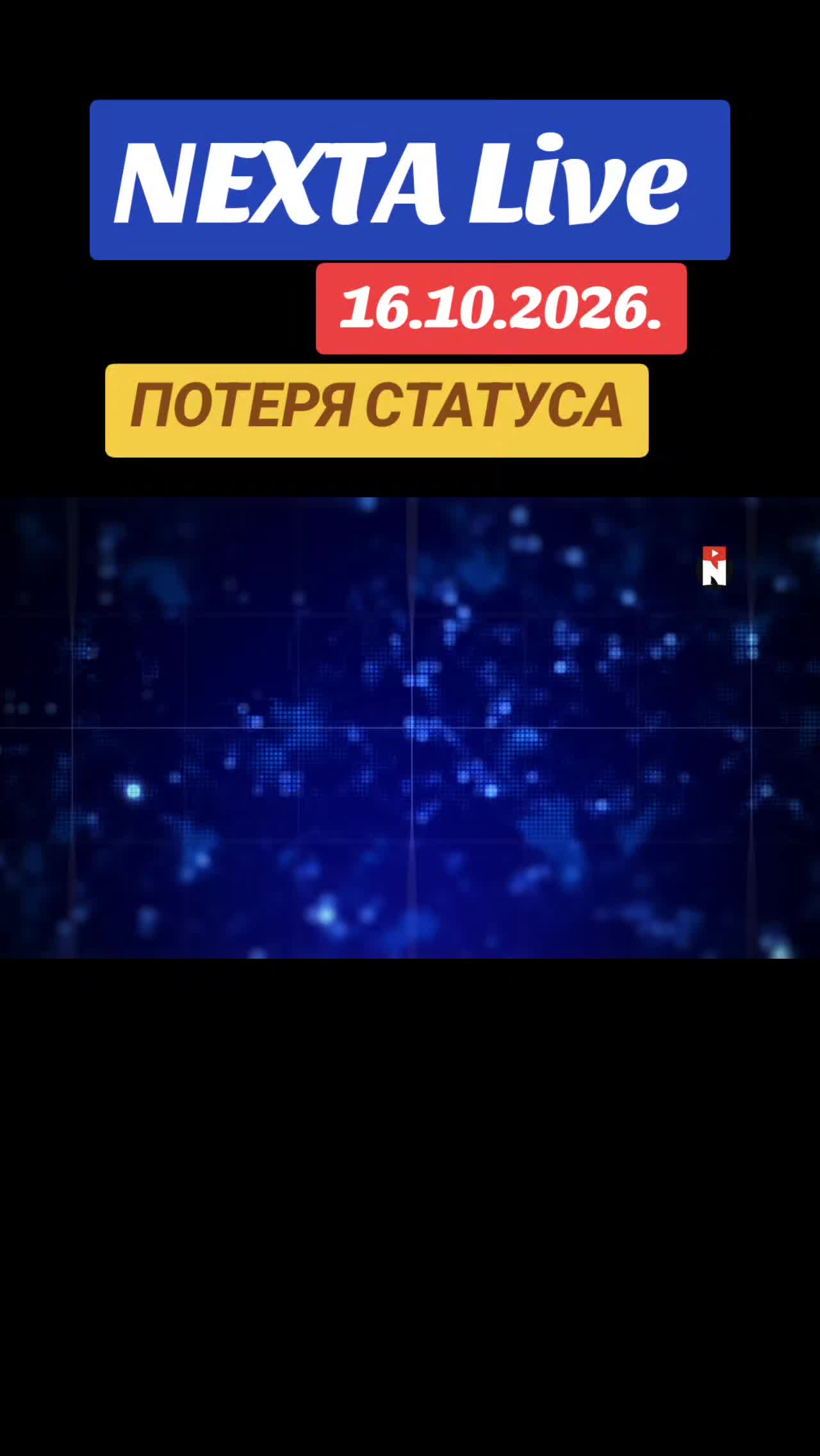 @Санич