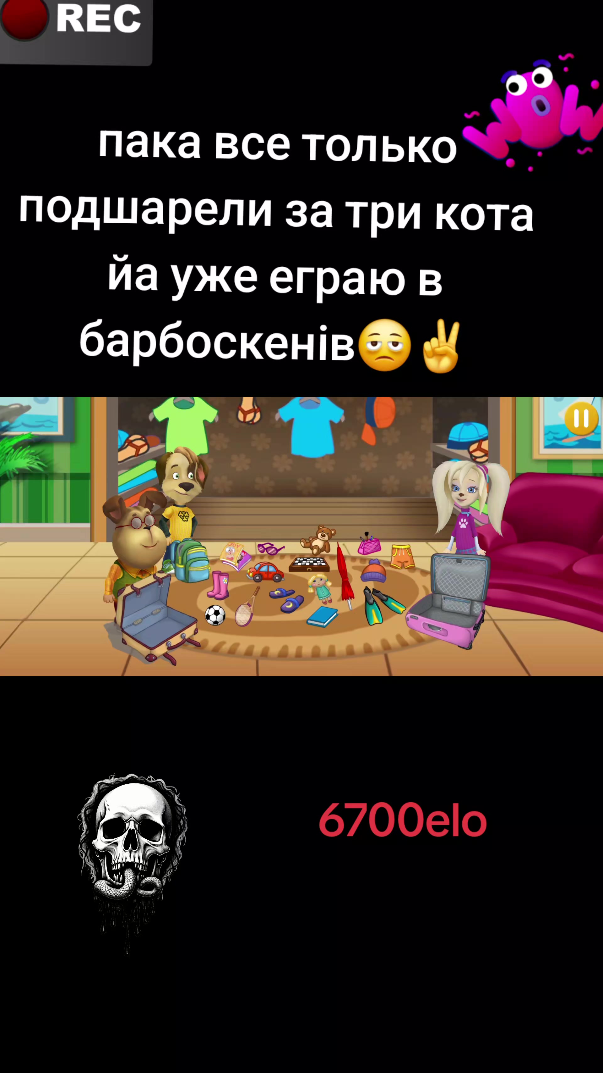 @🤓ждун картэля🤓