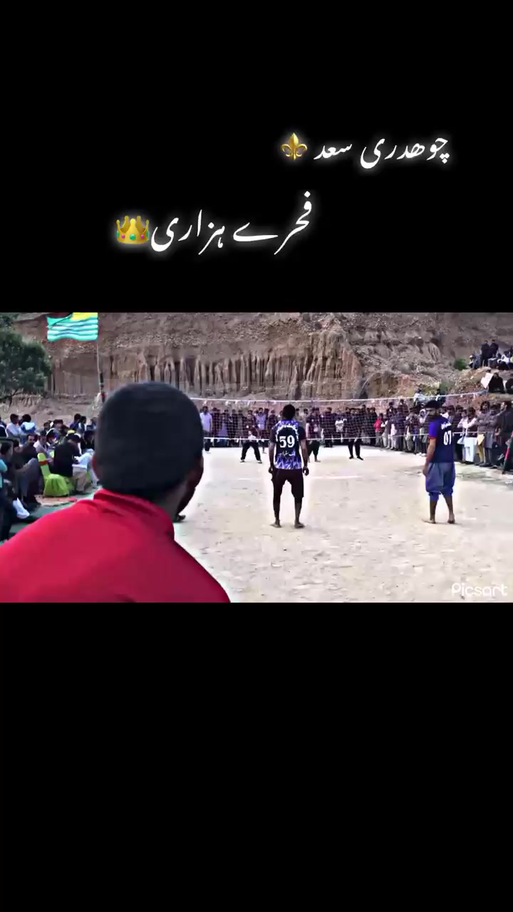@چوہدری سعد ھزاری آلا🙋
